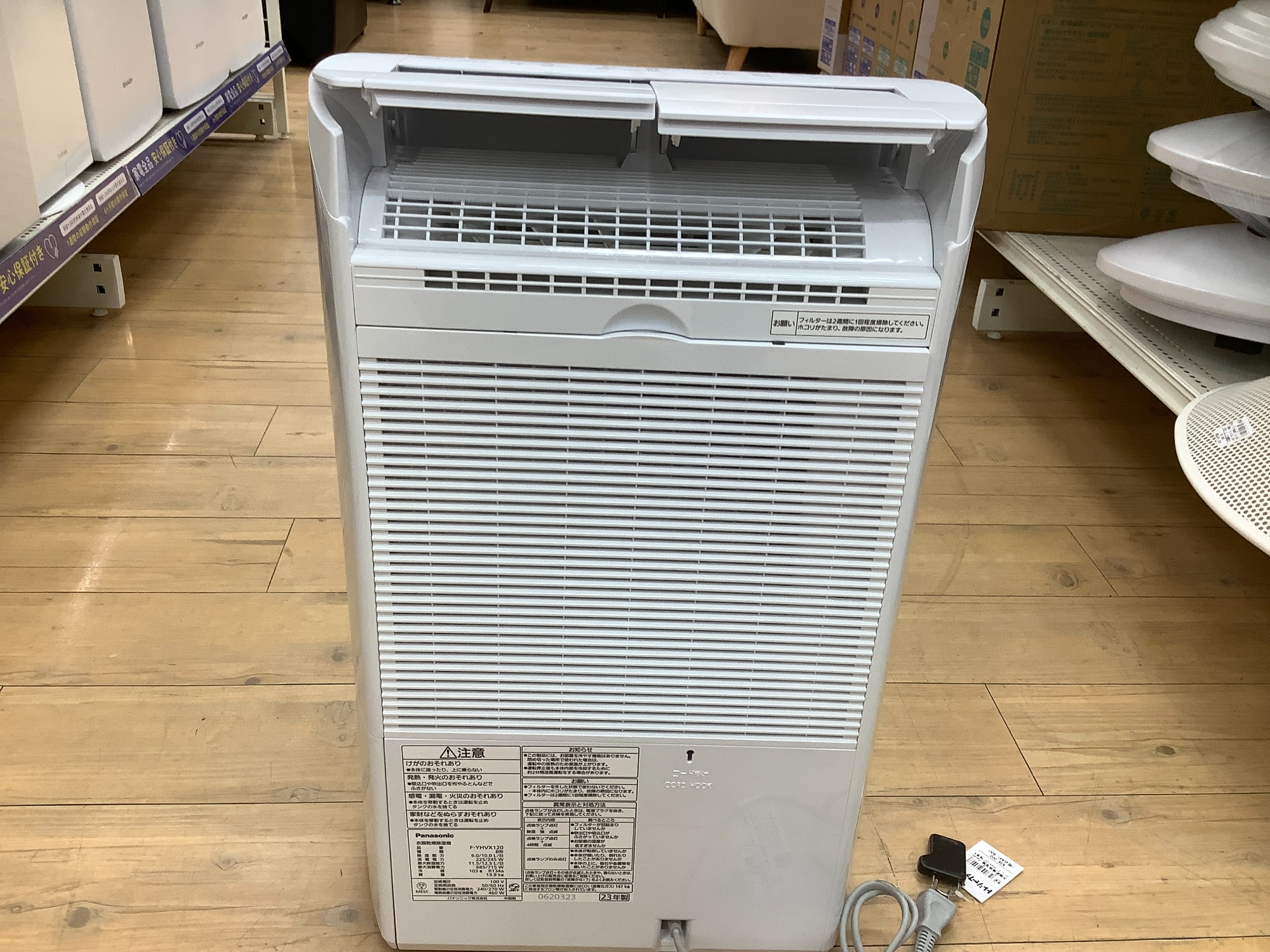 トレファク松原】Panasonic（パナソニック）衣類乾燥除湿機のご紹介です