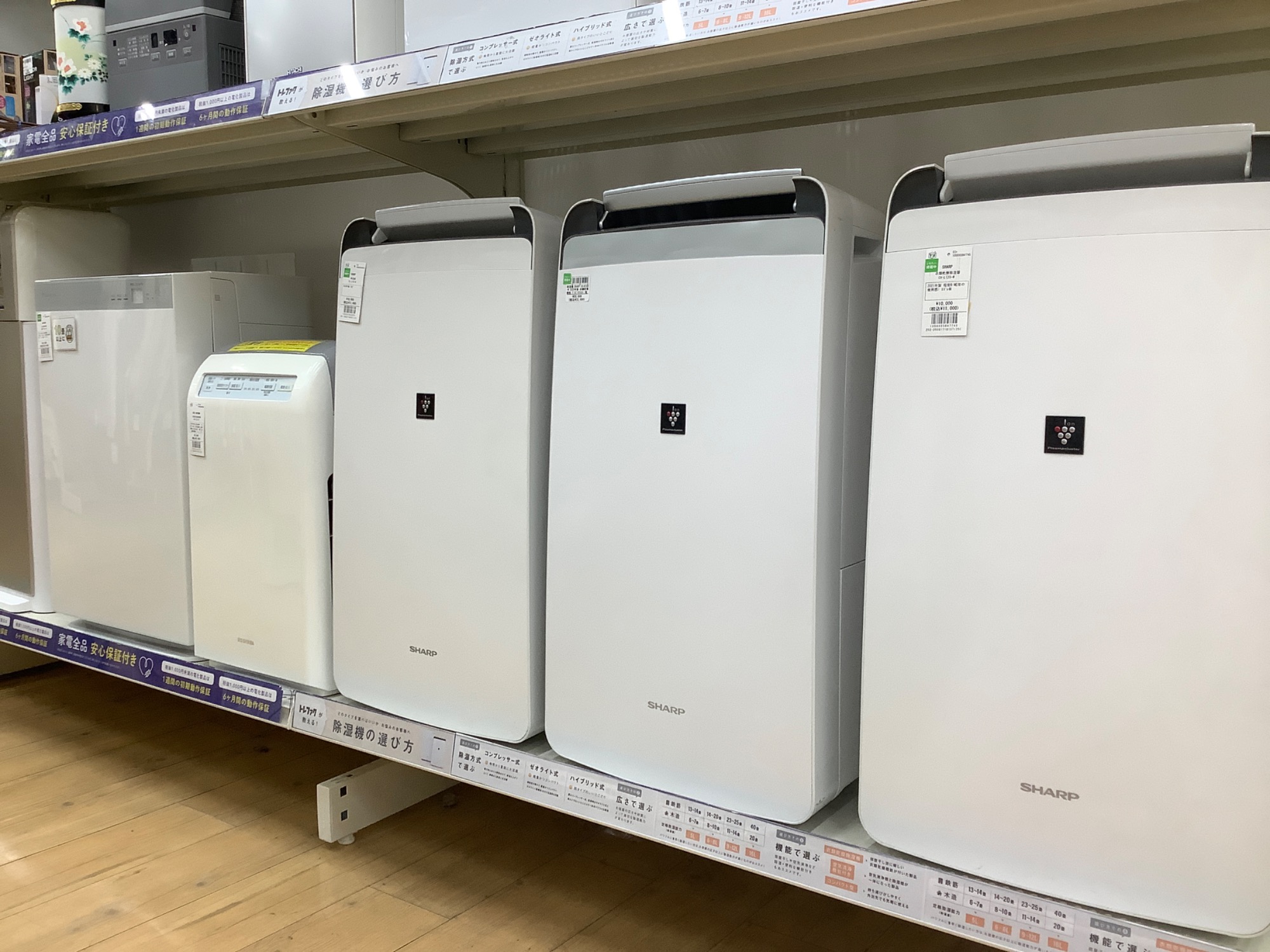 トレファク松原】Panasonic（パナソニック）衣類乾燥除湿機のご紹介です