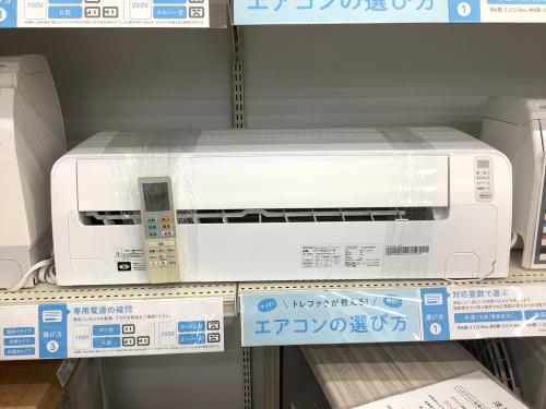 トレファクブログ画像2