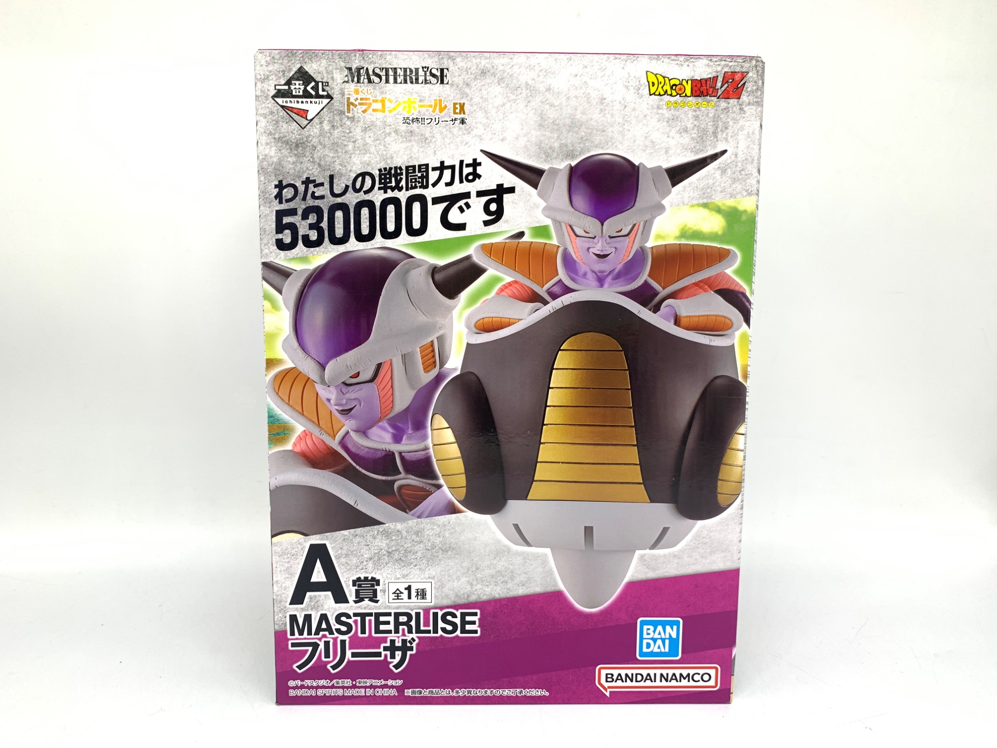ドラゴンボール買取強化中】MASTERLISEフリーザ フィギュアのご
