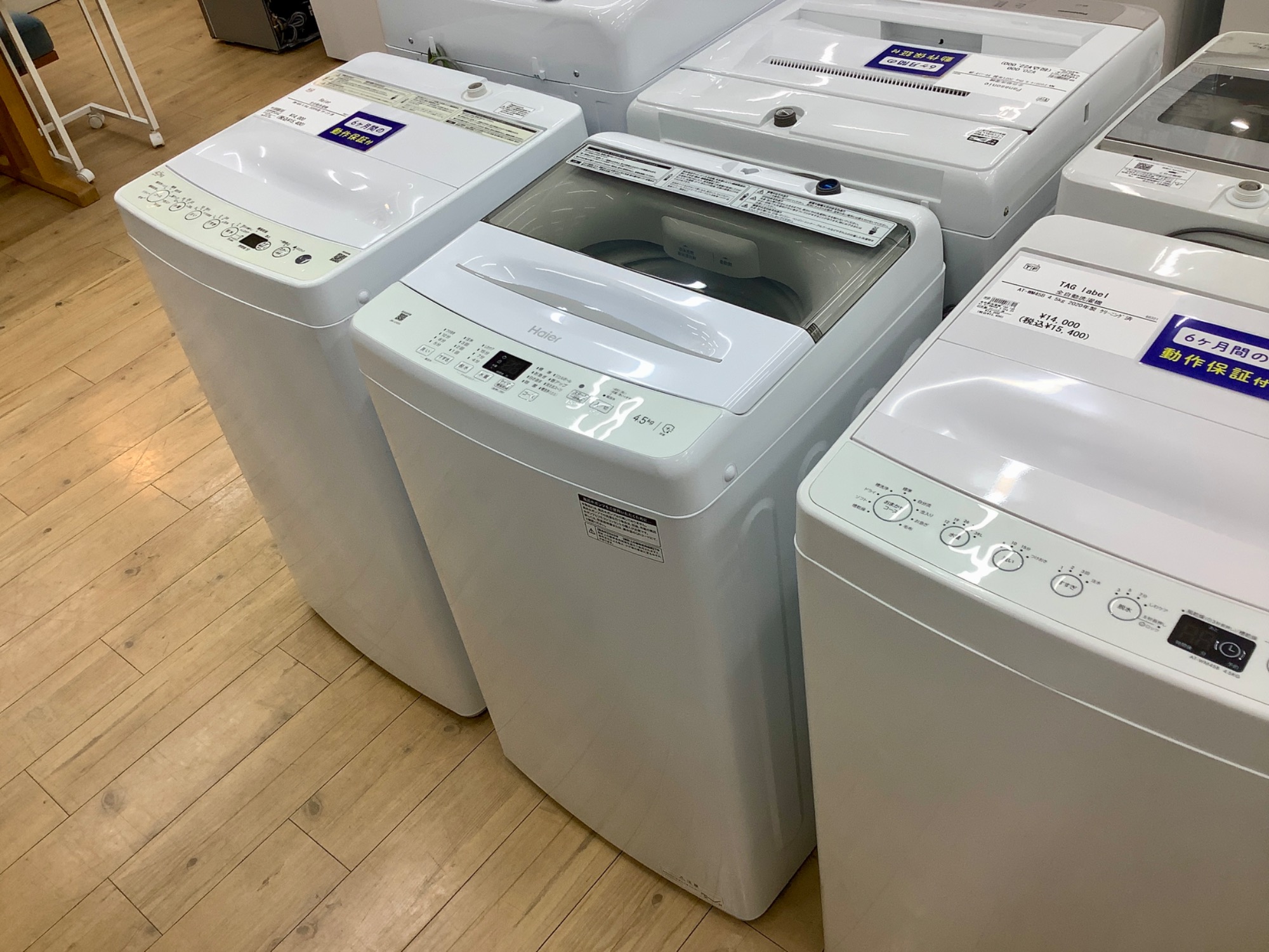 トレファク松原店】全自動洗濯機4.5kgのご紹介です！