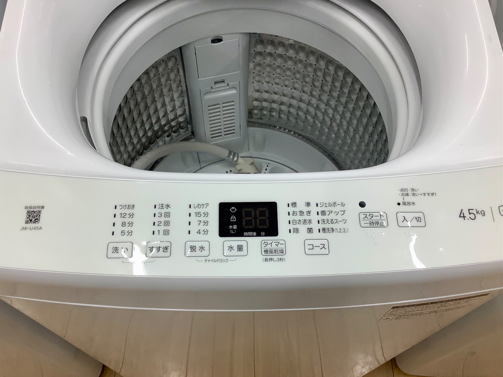 トレファク松原店】全自動洗濯機4.5kgのご紹介です！