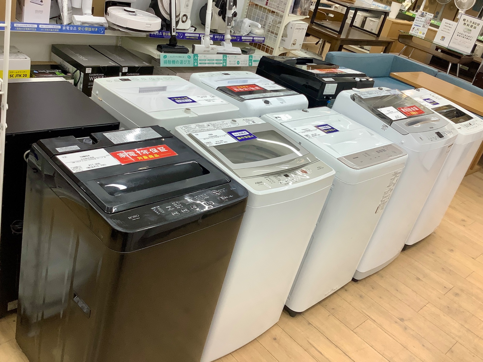 洗濯機大量入荷中！洗濯機を買うならトレファクへ｜2025年06月29日 