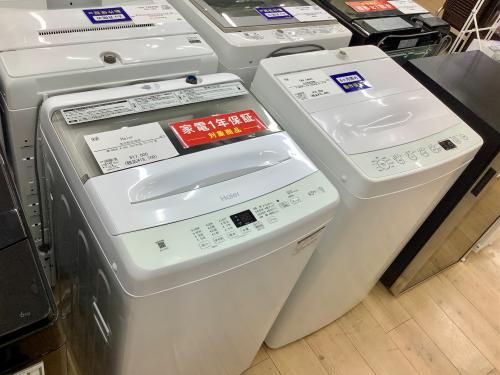 トレファクブログ画像3