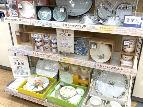 トレファクブログ画像3