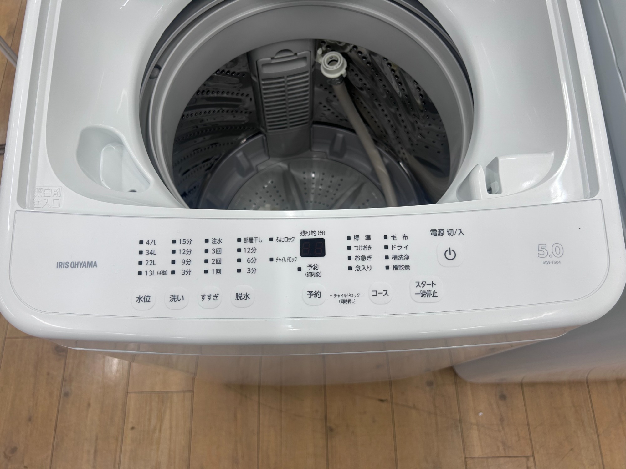 【トレファク松原】IRIS OHYAMA(アイリスオーヤマ)全自動洗濯機のご紹介です！ トレファク松原】IRIS OHYAMA(アイリスオーヤマ)全自動洗濯機のご紹介