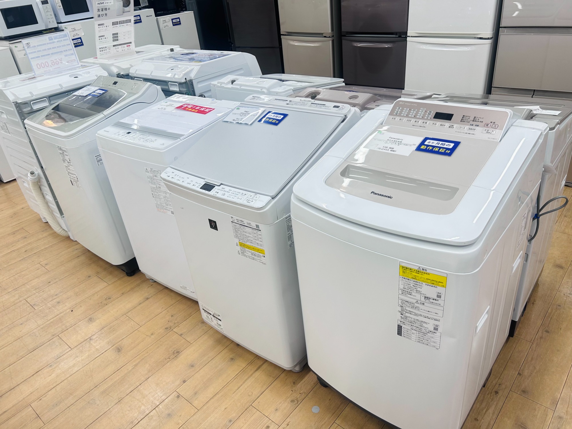 トレファク松原店】IRIS OHYAMA全自動洗濯機のご紹介です