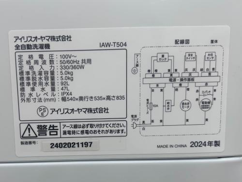 トレファクブログ画像5