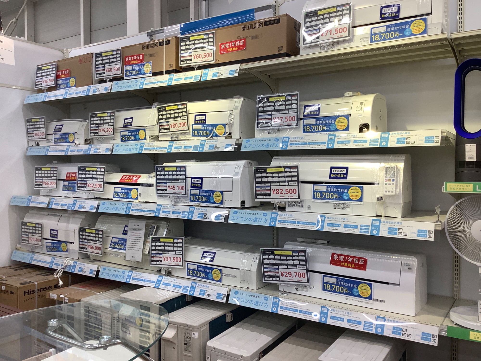 長い夏にむけて、エアコンその他、夏家電大量入荷しています。｜2025年