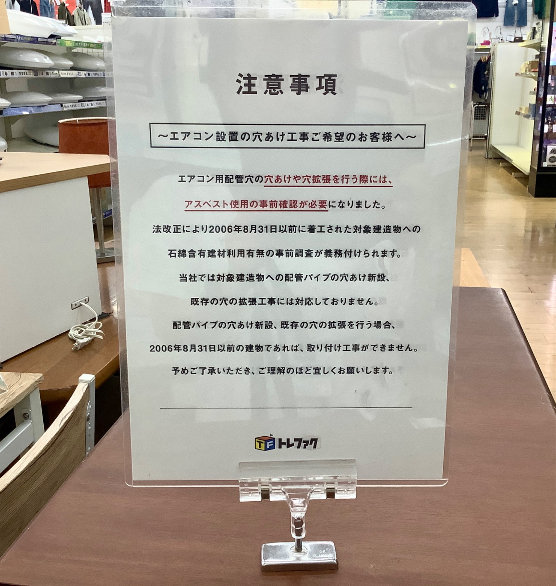 長い夏にむけて、エアコンその他、夏家電大量入荷しています。|2025年 長い夏にむけて、エアコンその他、夏家電大量入荷しています。|2025年