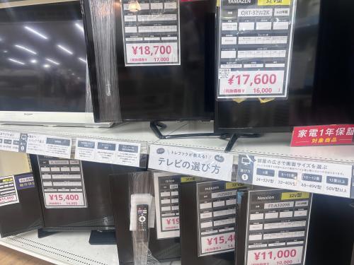 トレファクブログ画像2