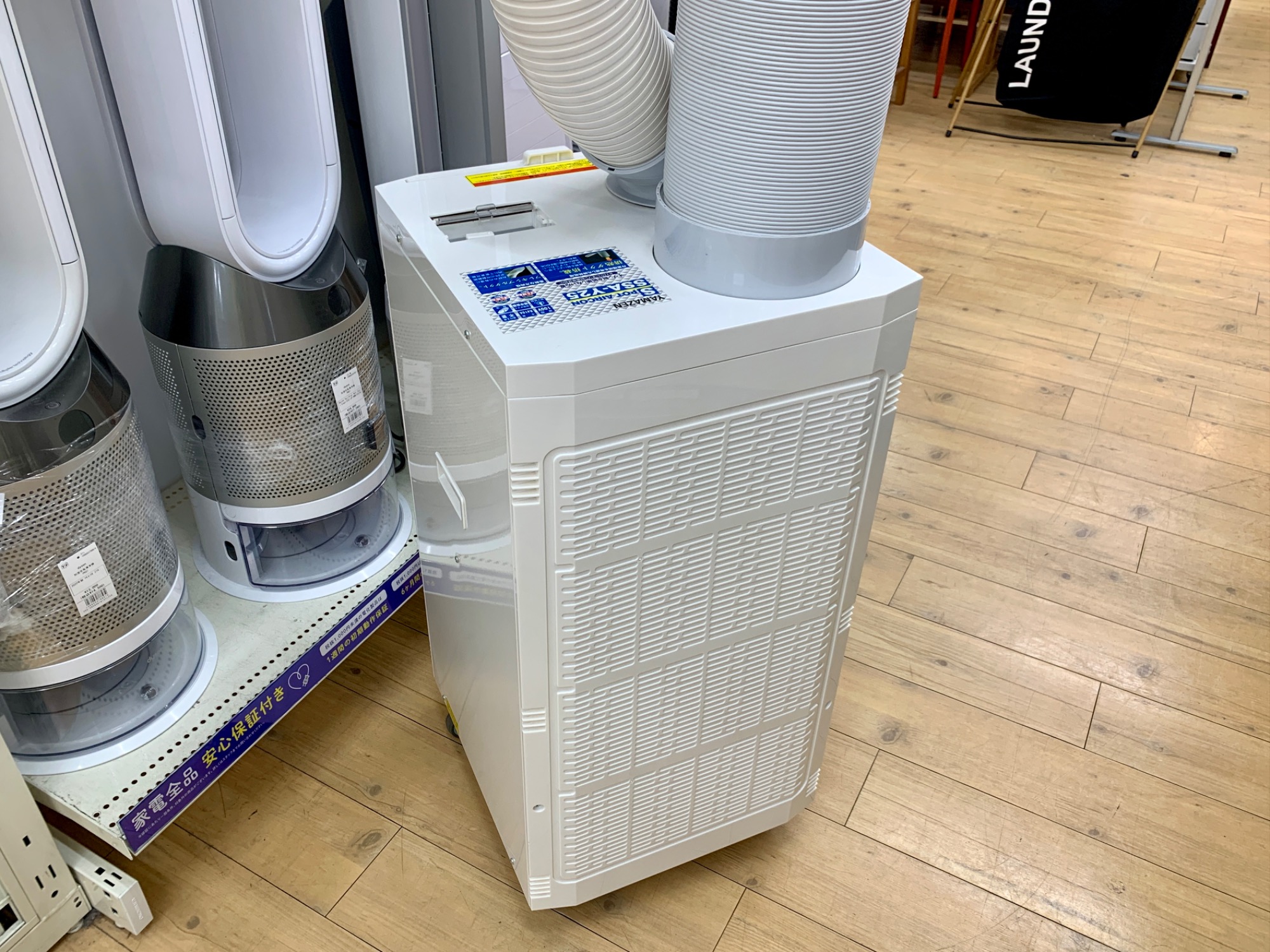 YAMAZEN】スポットクーラーのご紹介です。暑い夏もトレファクの家電で