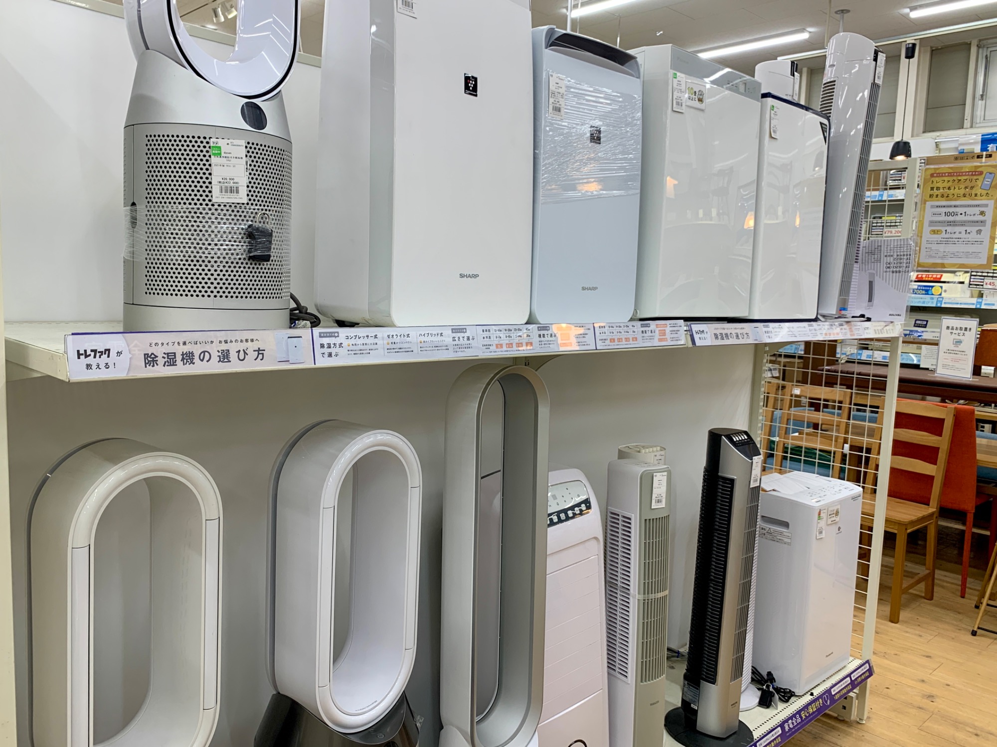 YAMAZENのスポットクーラーのご紹介！(トレファク寝屋川)