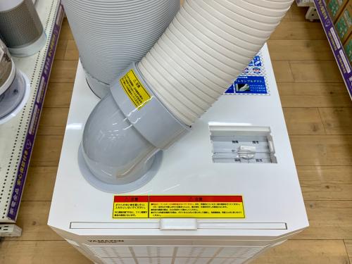 YAMAZEN】スポットクーラーのご紹介です。暑い夏もトレファクの家電で