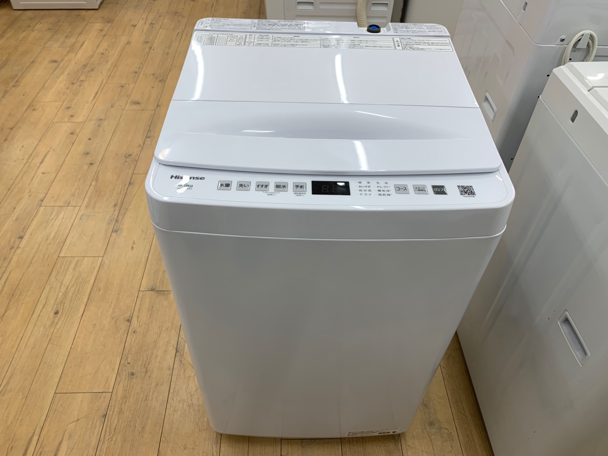 A216★2018年製★ハイセンス　冷蔵庫　ホワイト　一人暮らし　洗濯機 ハイセンス（HISENSE） 新生活応援セット 家電2点セット (162L冷蔵庫