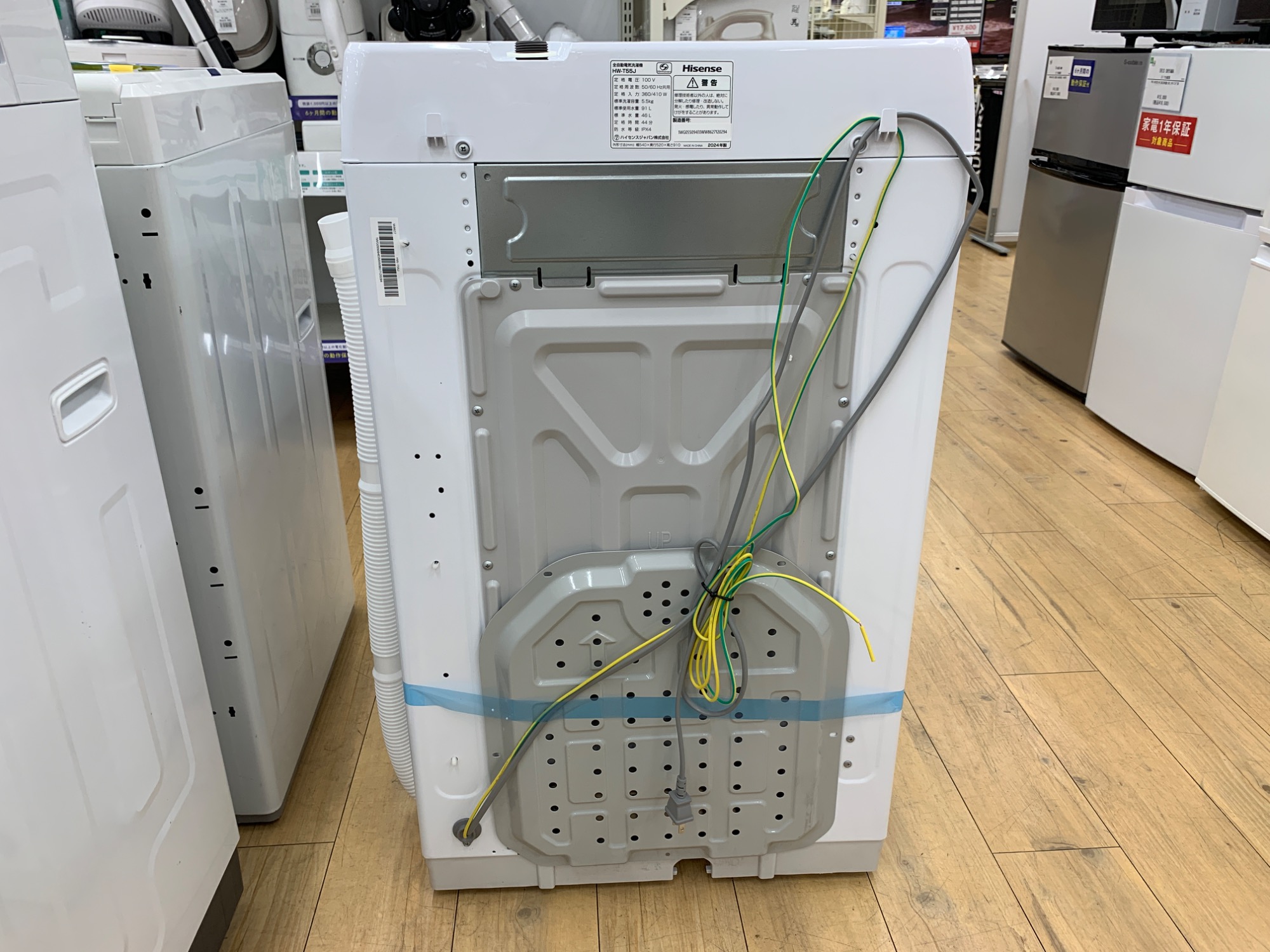 Hisense(ハイセンス)2025年製 全自動洗濯機5.5kgのご紹介です｜2025年