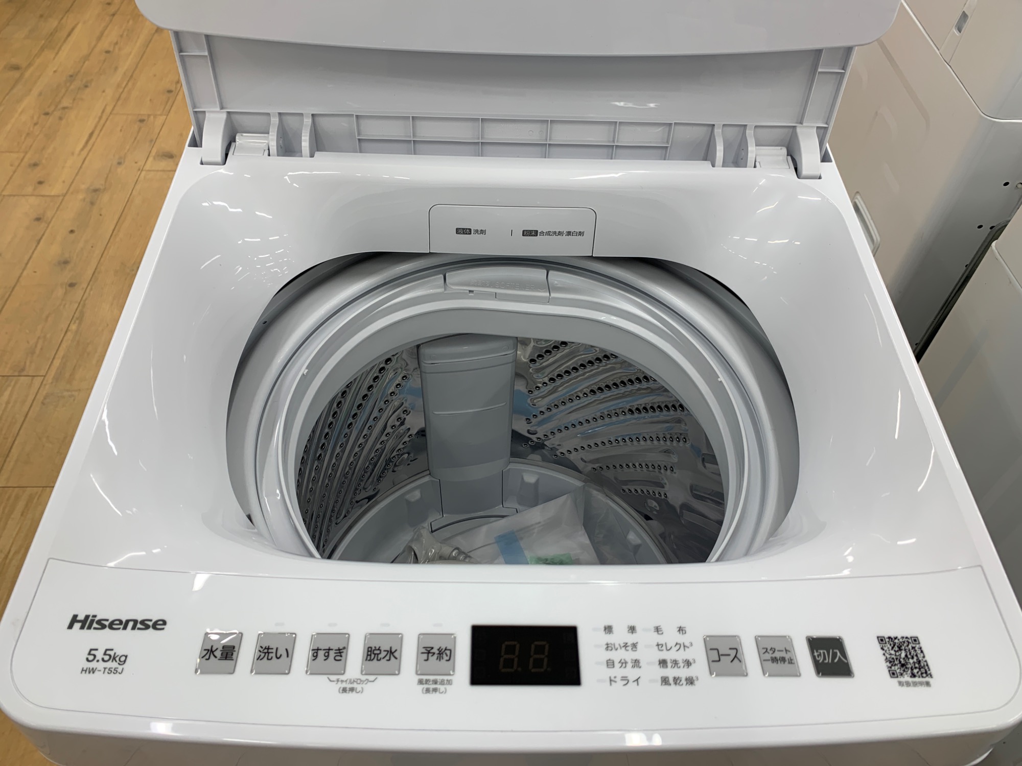 トレファク松原店】Hisense全自動洗濯機のご紹介です
