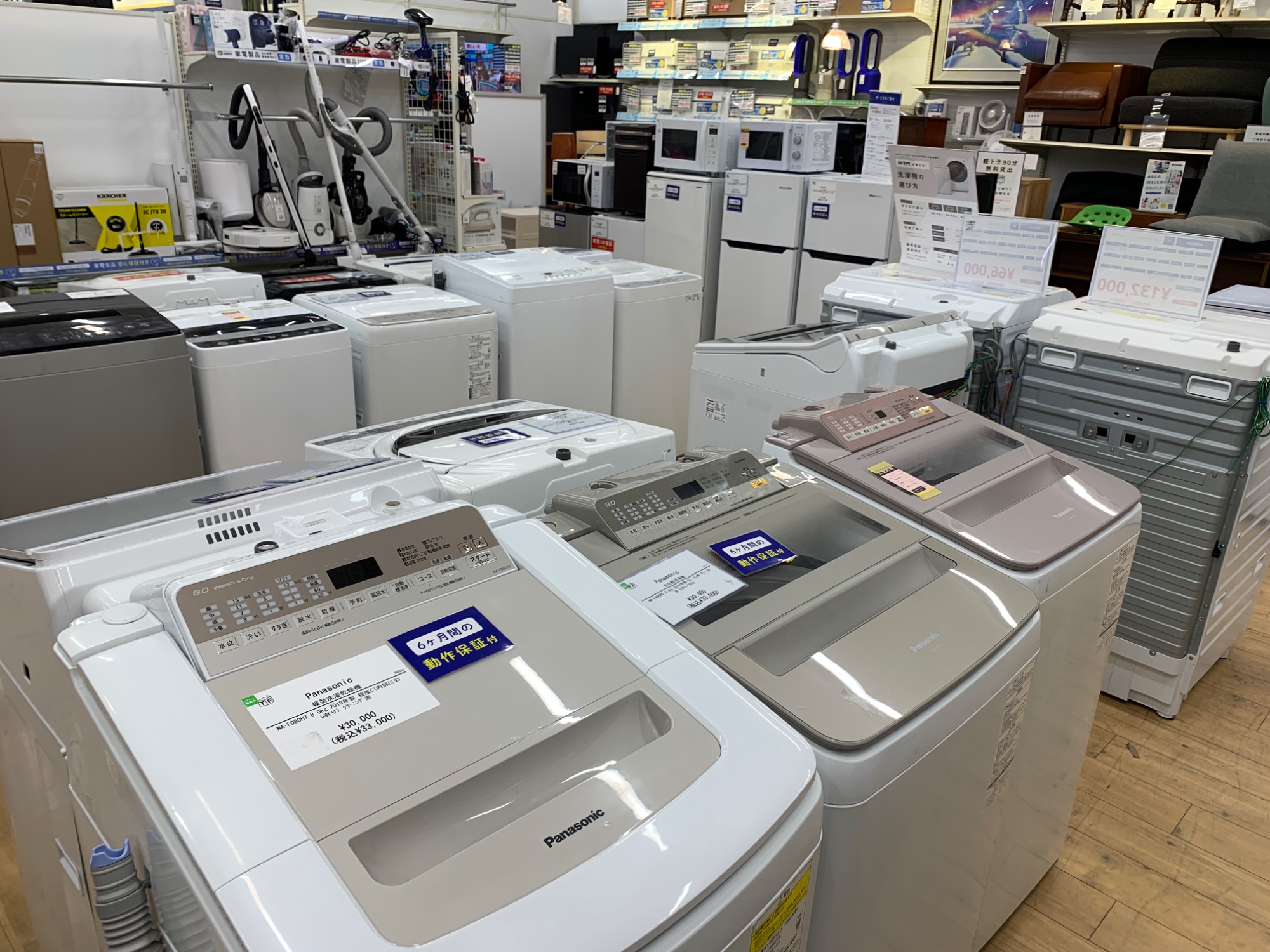 トレファク松原店】Hisense全自動洗濯機のご紹介です