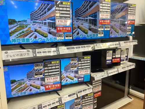 トレファクブログ画像6