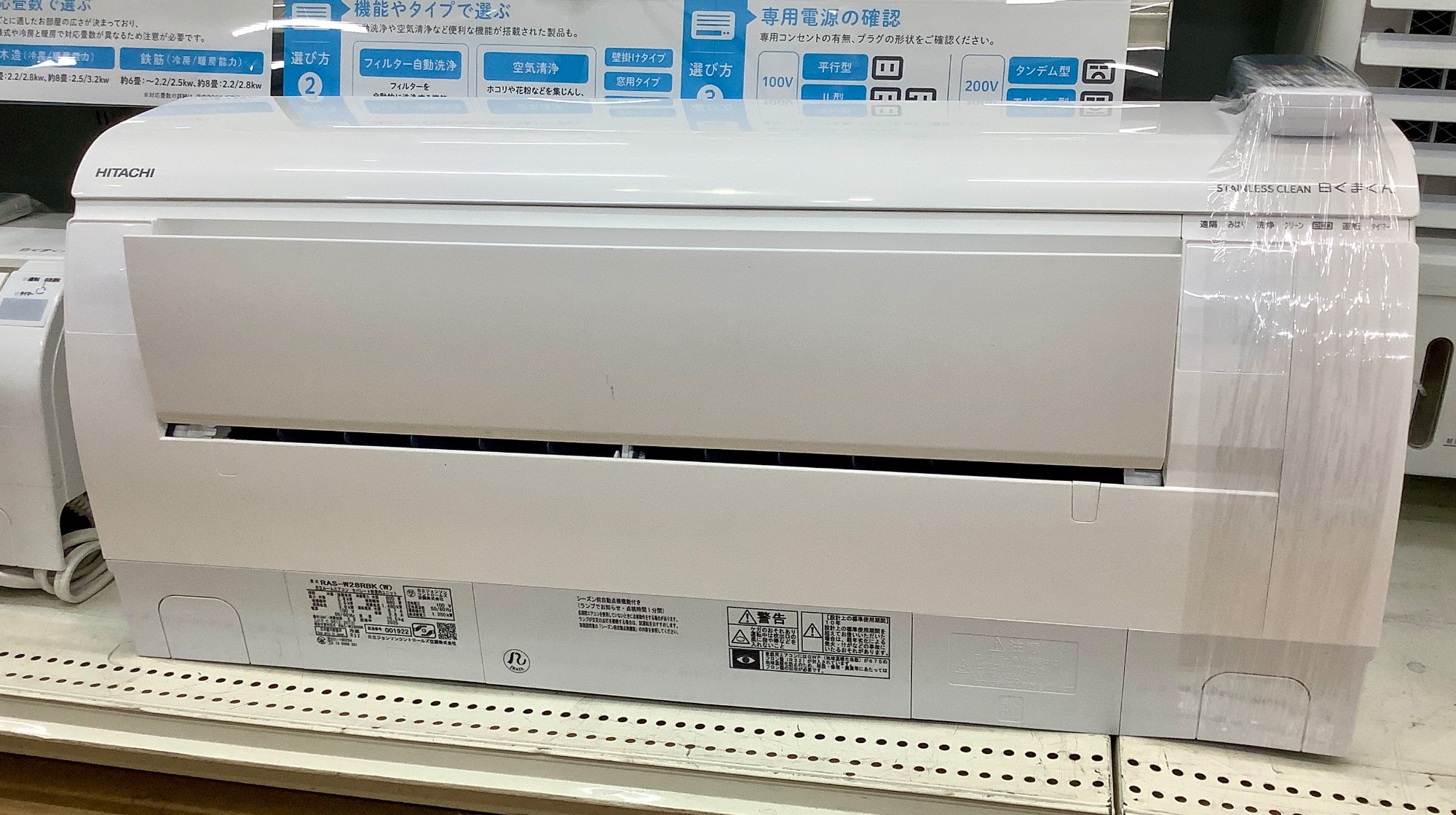 壁付エアコン トレファク摂津店】SHARP壁掛けエアコン2.2kw入荷致しました！