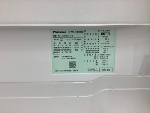 トレファクブログ画像9