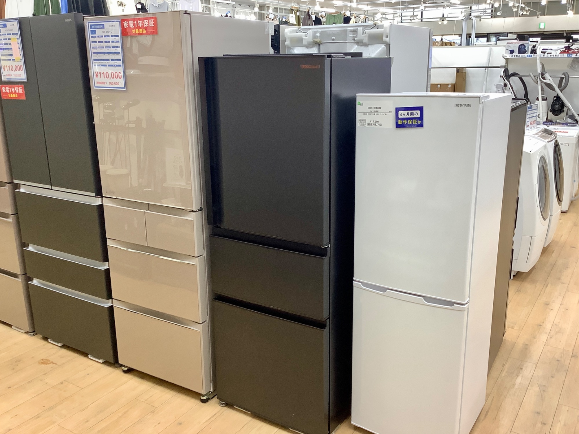 トレファク松原店】2ドア冷蔵庫のご紹介です！