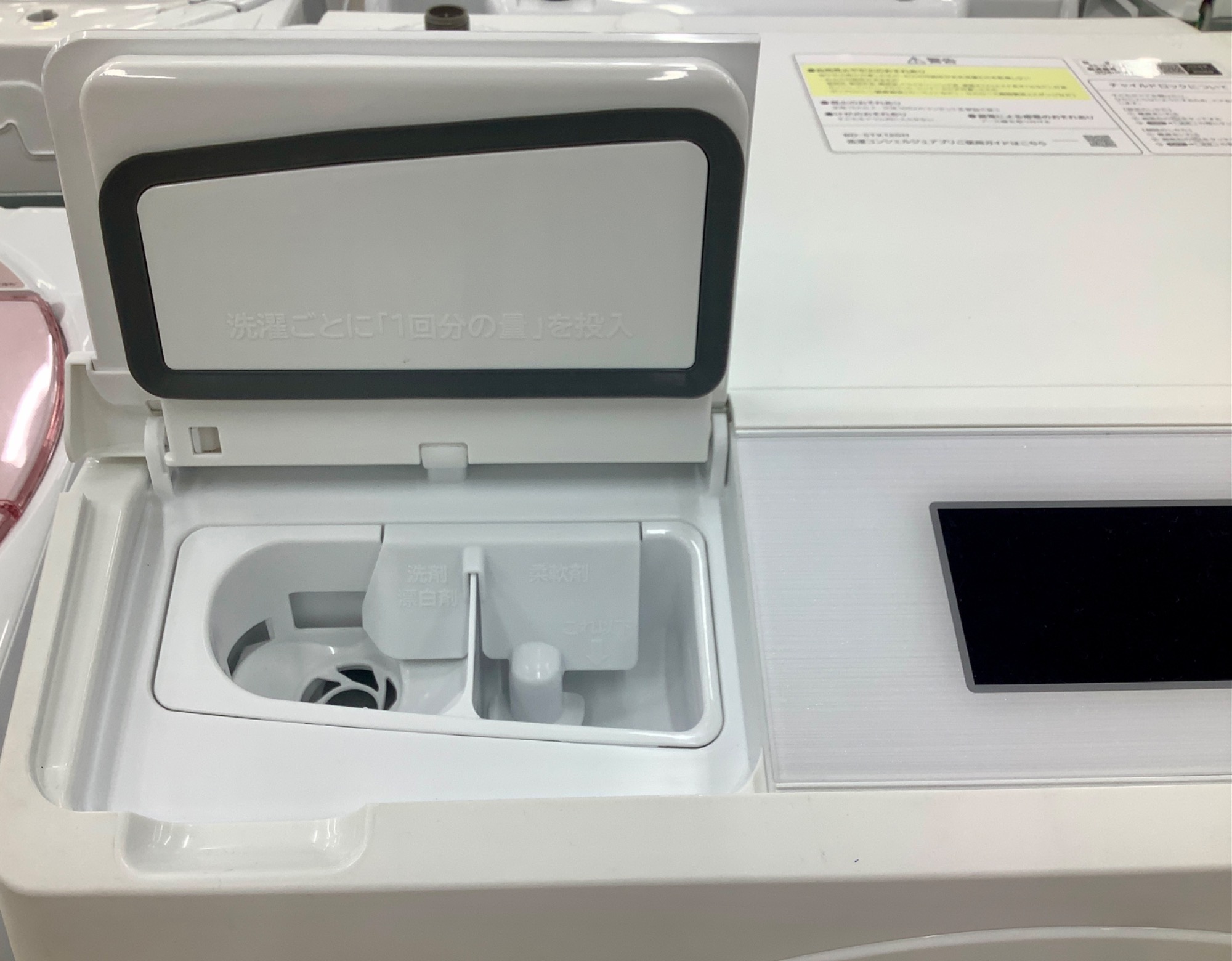 ドラム式洗濯機を探すなら「リサイクルR」❕HITACHI❕12㎏❕ゲート付き軽トラ”無料貸出❕R3714 ドラム式洗濯機を探すなら「リサイクルR」❕HITACHI❕12㎏❕ゲート