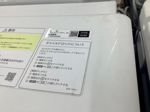 トレファクブログ画像7