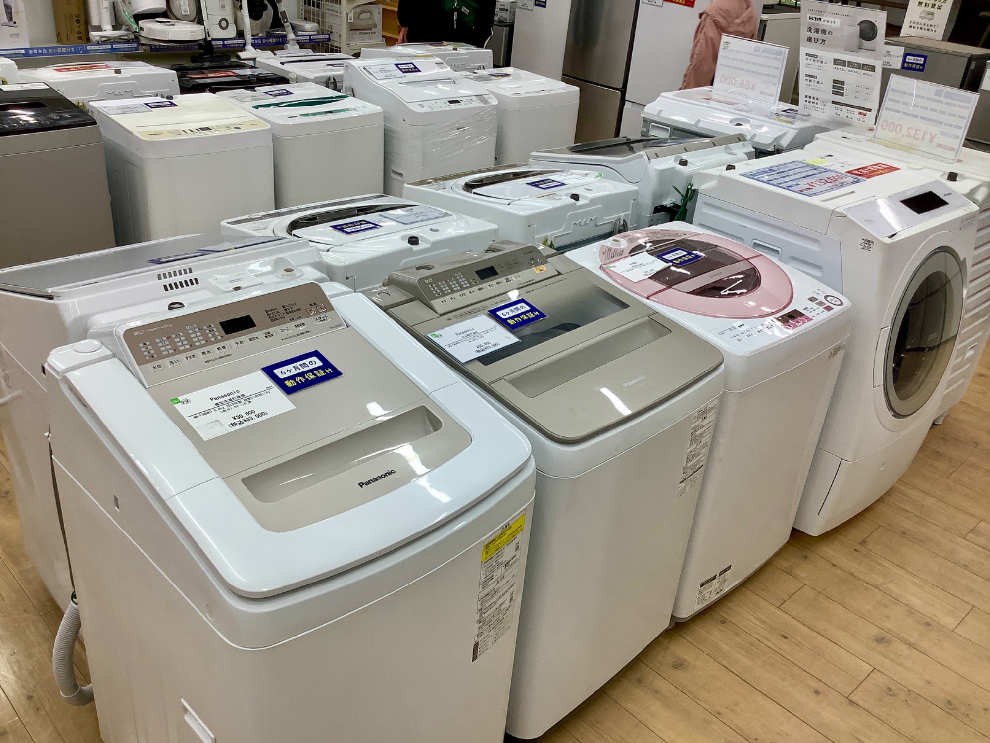 Haier(ハイアール）】1年保証付き2023年製3ドア冷蔵庫ご紹介いたします