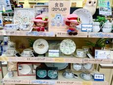 トレファク松原店ブログ