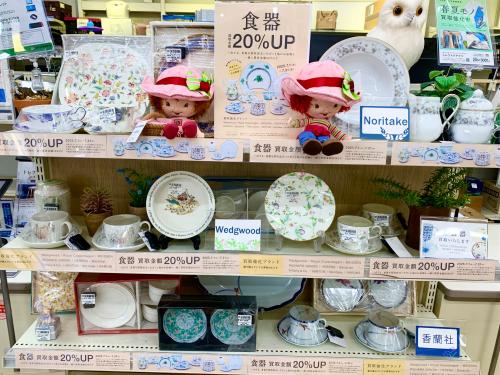 トレファクブログ画像1