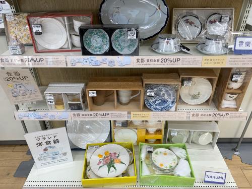 トレファクブログ画像2