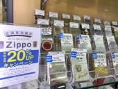 トレファク松原店ブログ