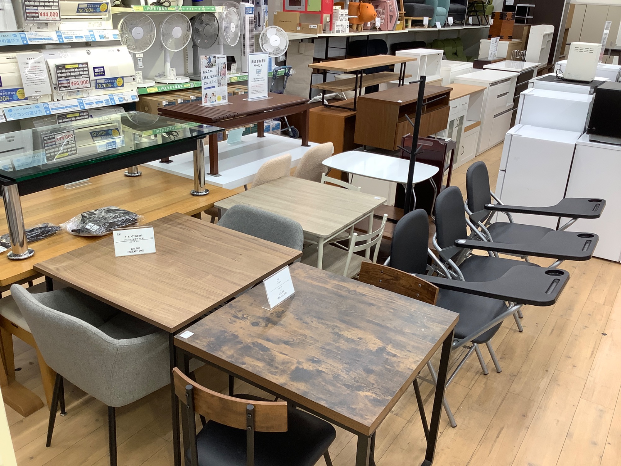 トレファク松原店】ニトリ ダイニング3点セットのご紹介です！