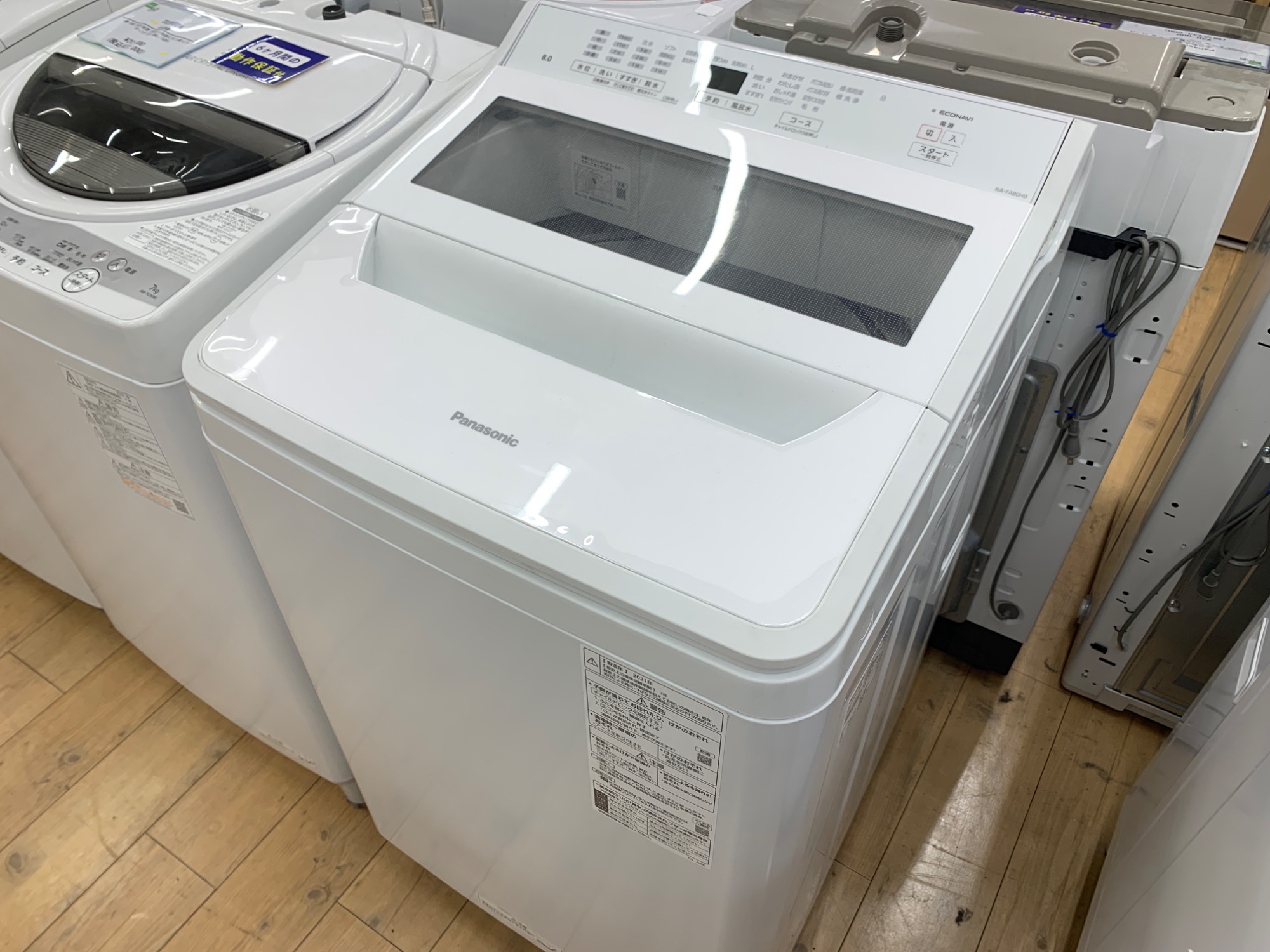 【トレファク松原店】Panasonic縦型洗濯乾燥機のご紹介です トレファク松原店】Panasonic(パナソニック)全自動洗濯機