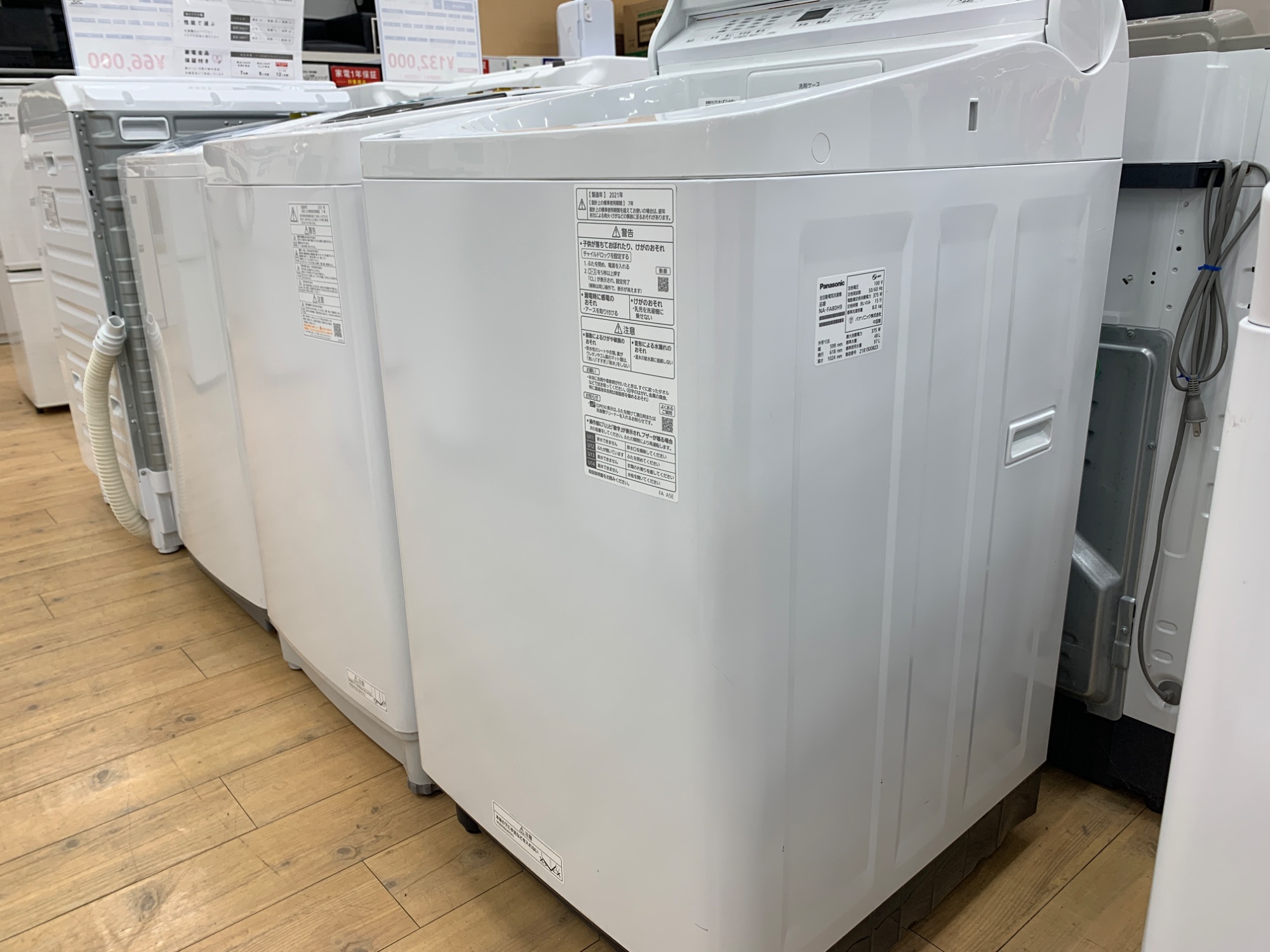 【トレファク松原店】Panasonic（パナソニック）全自動洗濯機のご紹介です！ トレファク松原店】Panasonic(パナソニック)全自動洗濯機