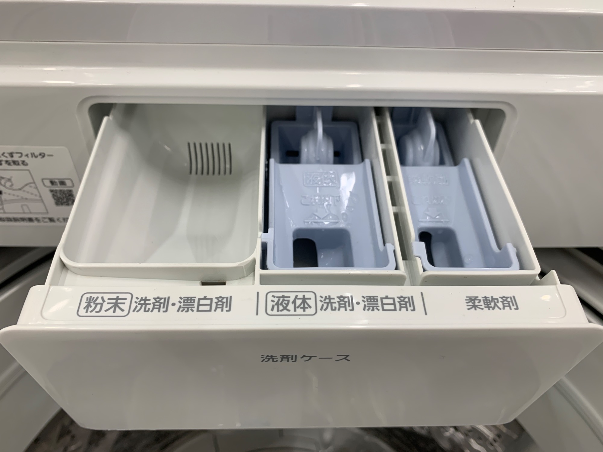 【トレファク松原店】Panasonic（パナソニック）全自動洗濯機のご紹介です！ Panasonic】パナソニック全自動洗濯機のご紹介です｜2025年08月13日