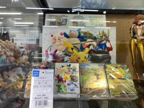 トレファクブログ画像7
