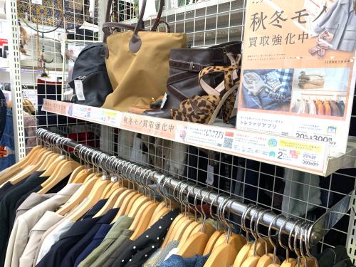 トレファクブログ画像1