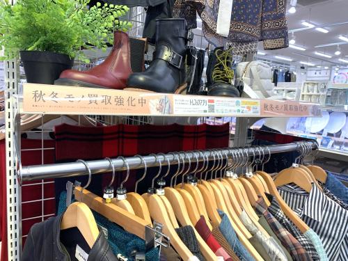 トレファクブログ画像5