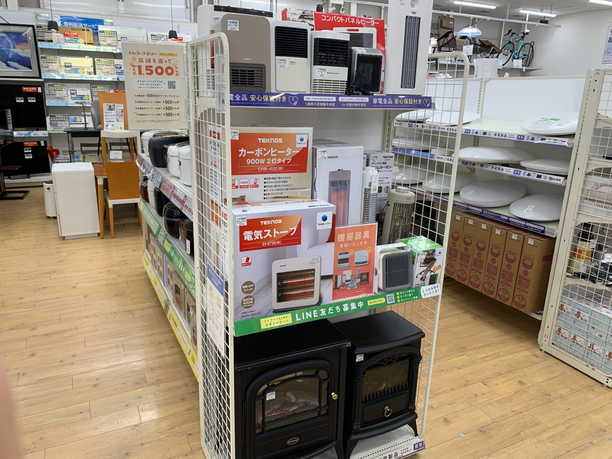 【トレファク松原店】Dimplex（ディンプレックス）のご紹介です！ Dimplex（ﾃﾞｨﾝﾌﾟﾚｯｸｽ）の電気暖炉のご紹介です！【練馬店】｜2021年10