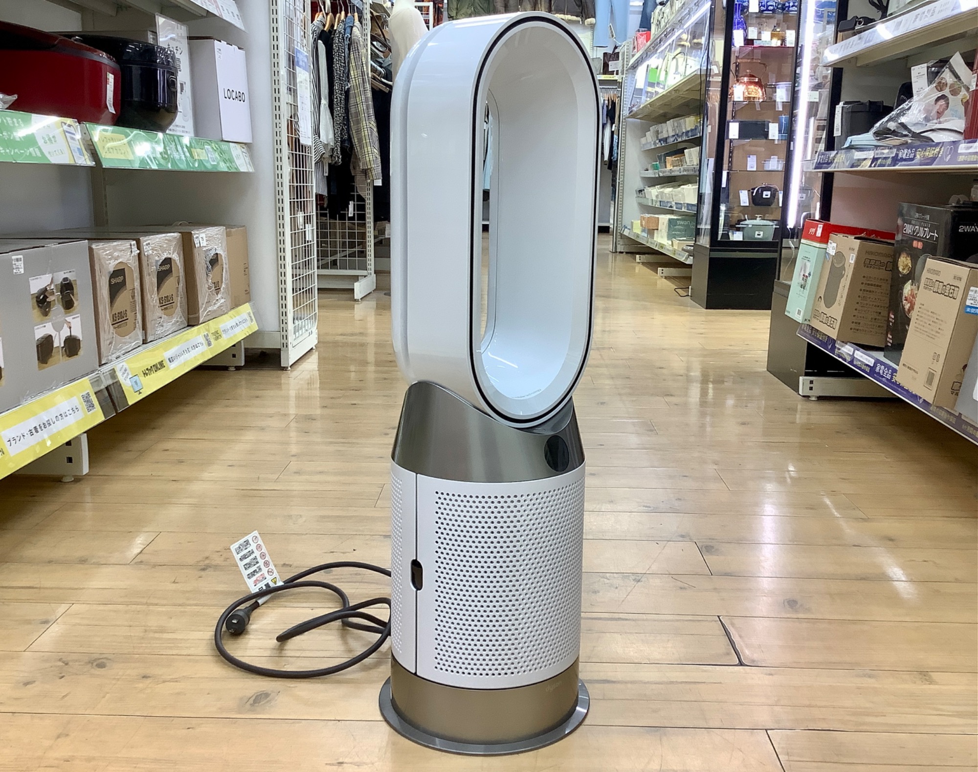 季節家電・洋服買取しております。【Dyson】加湿空気清浄機Hot+Cool