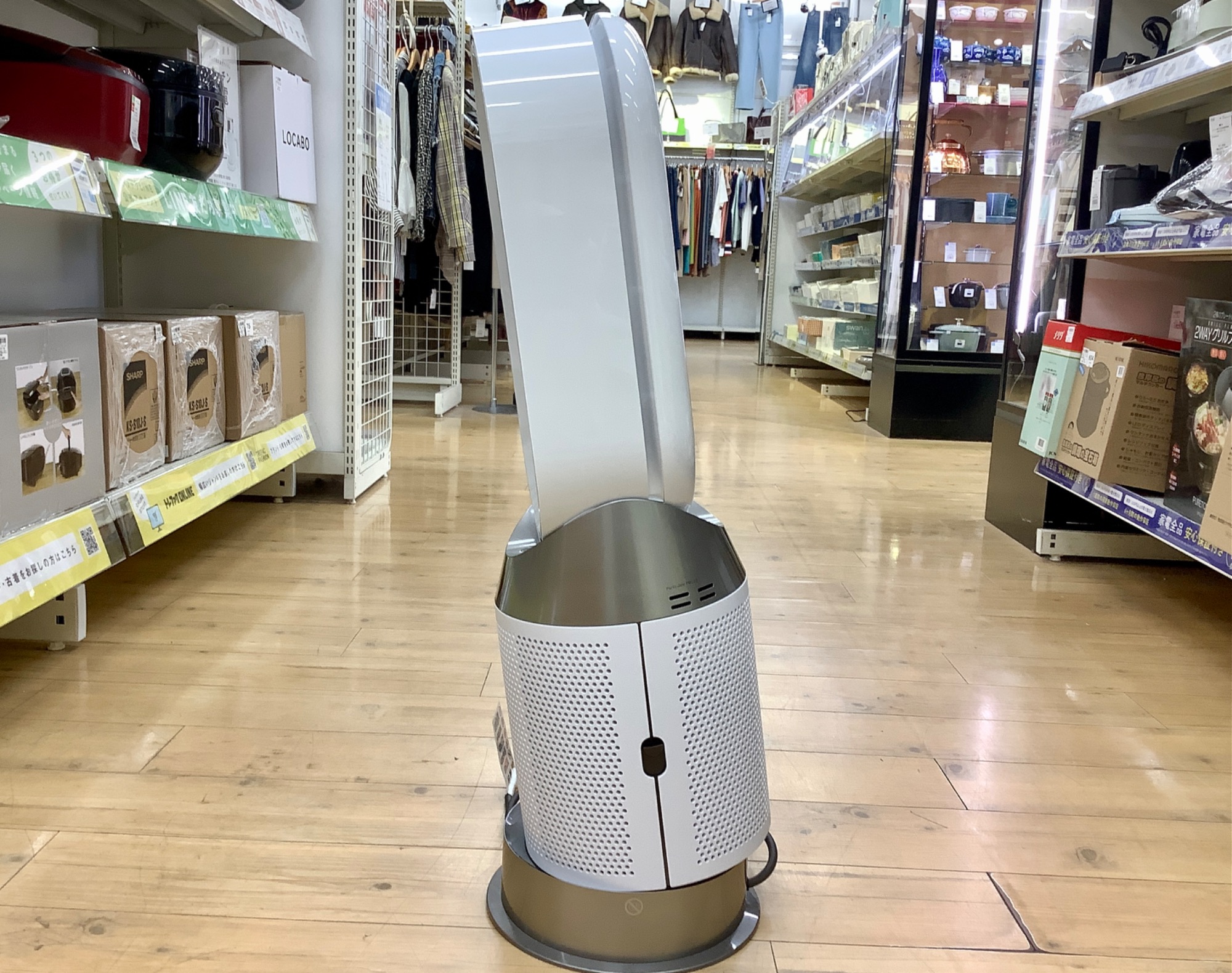 季節家電・洋服買取しております。【Dyson】加湿空気清浄機Hot+Cool 