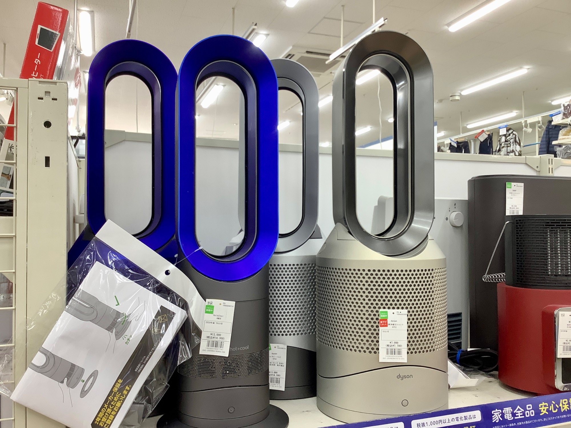 【トレファク松原店】Dyson加湿空気清浄機のご紹介です トレファク松原店】Dyson加湿空気清浄機のご紹介です