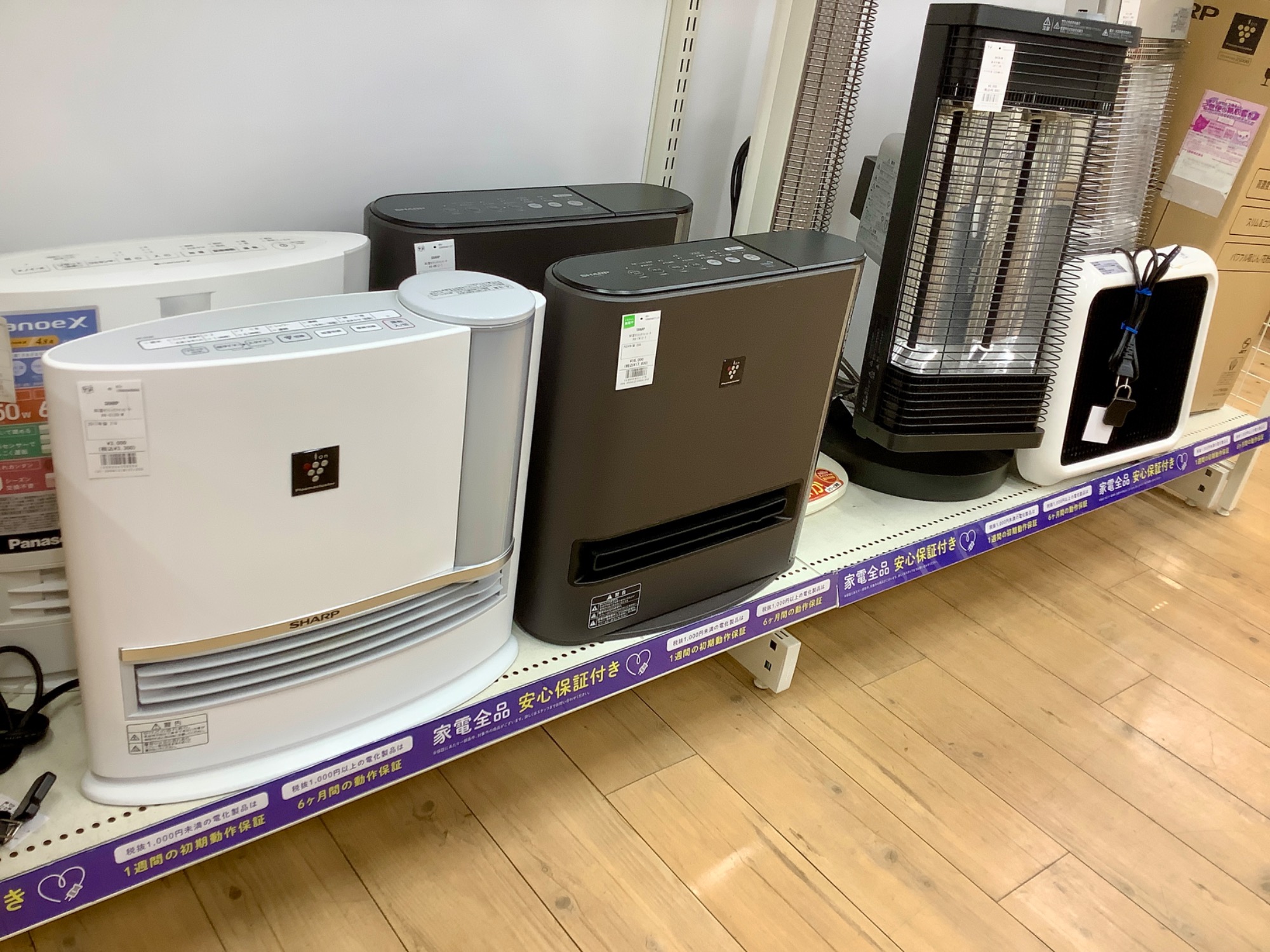 トレファク松原店】Dyson加湿空気清浄機のご紹介です