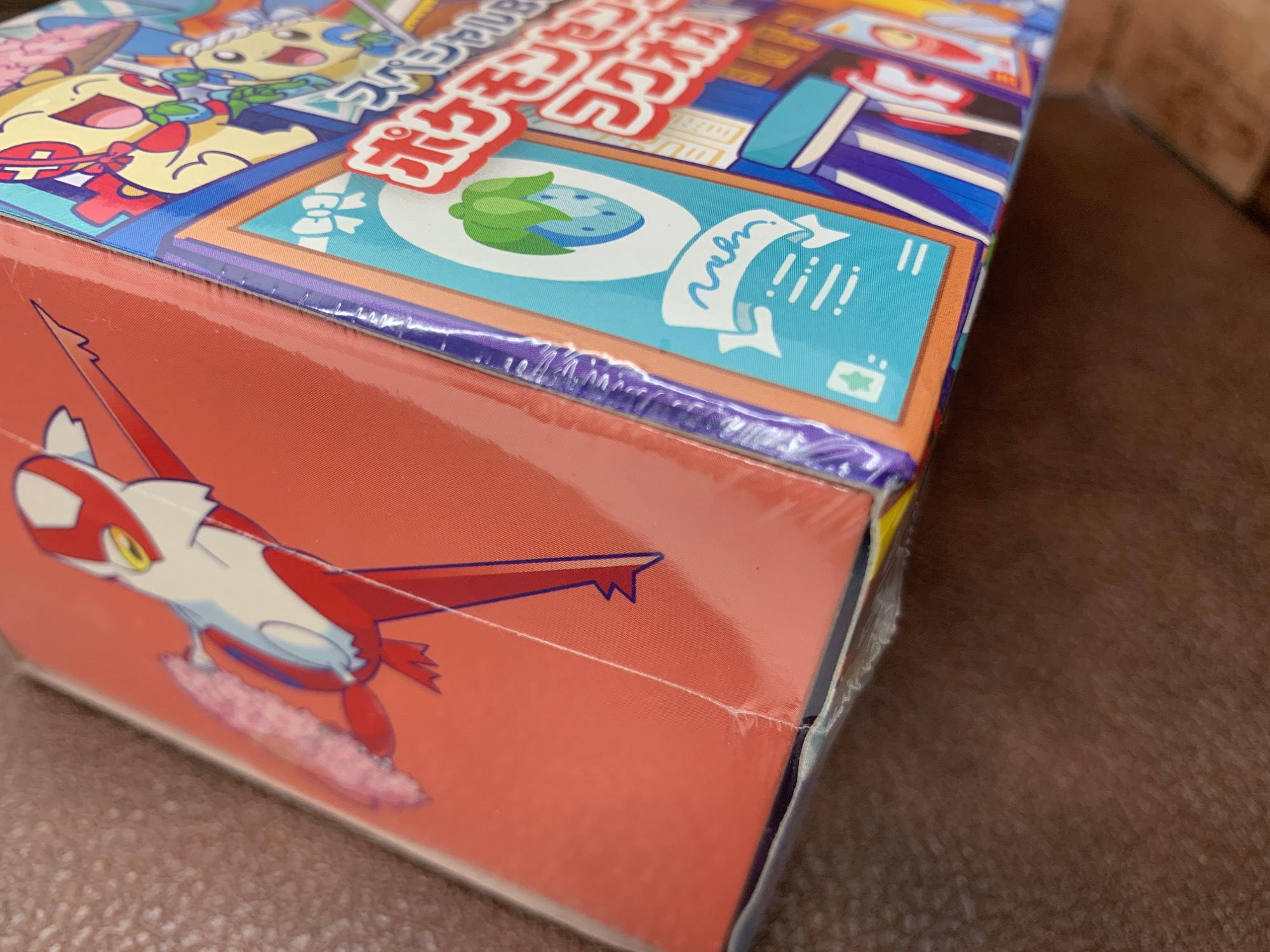 フクオカスペシャルBOX ダンボール未開封 ダンボール未開封のまま発送】スペシャルBOX「ポケモンセンター