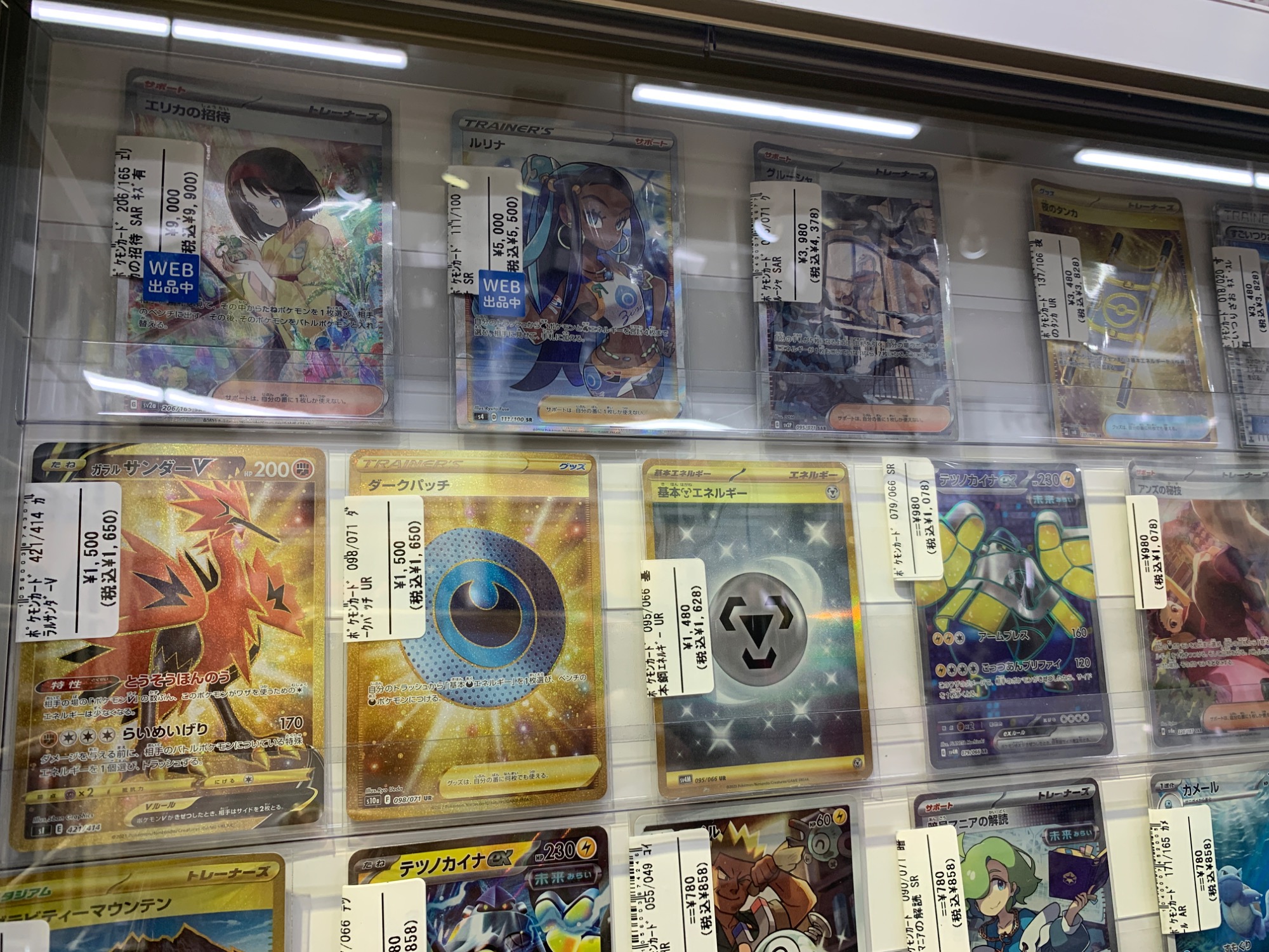 フクオカスペシャルBOX ダンボール未開封 ダンボール未開封のまま発送