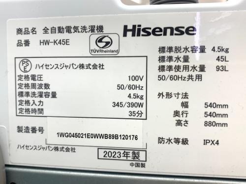 トレファクブログ画像5