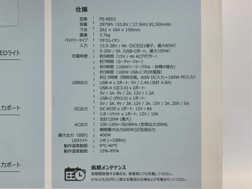 トレファクブログ画像5