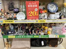 トレファク松原店ブログ